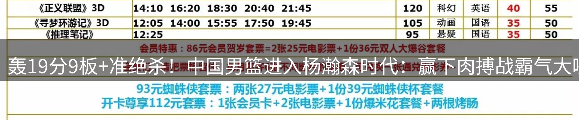 平台快讯