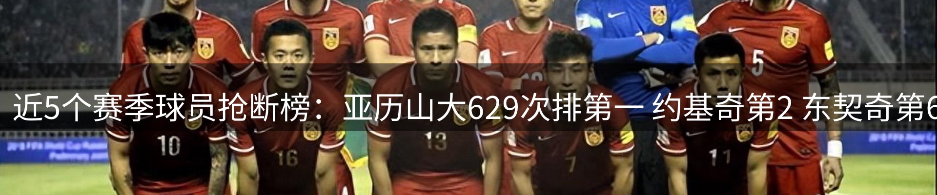 平台快讯