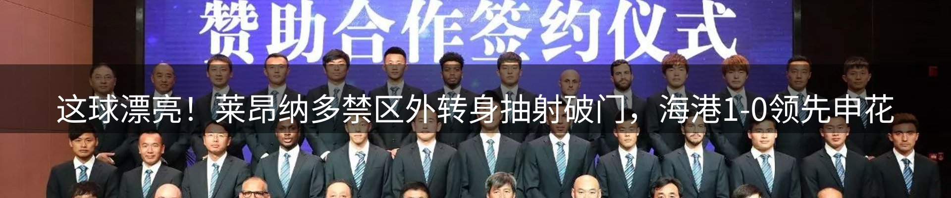 平台快讯