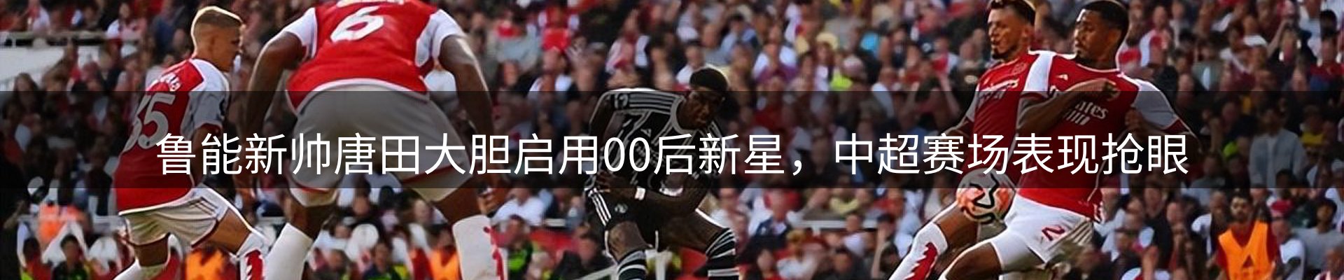 平台快讯