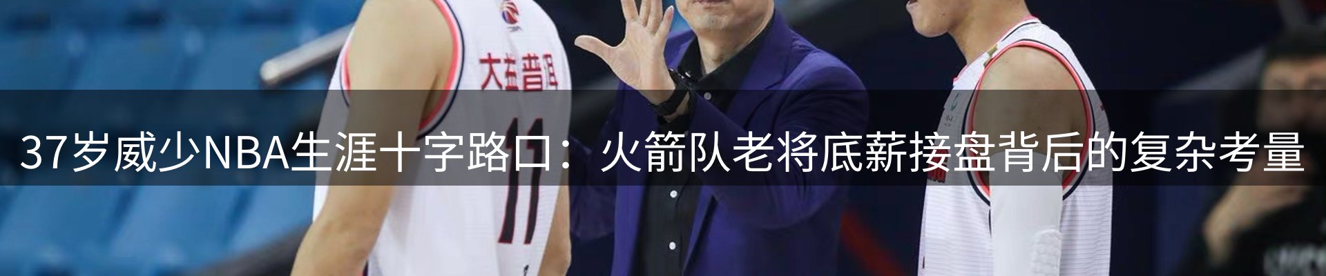 平台快讯