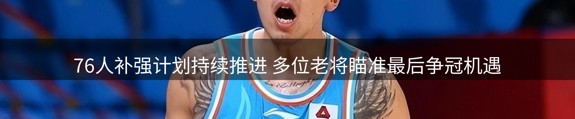 平台快讯