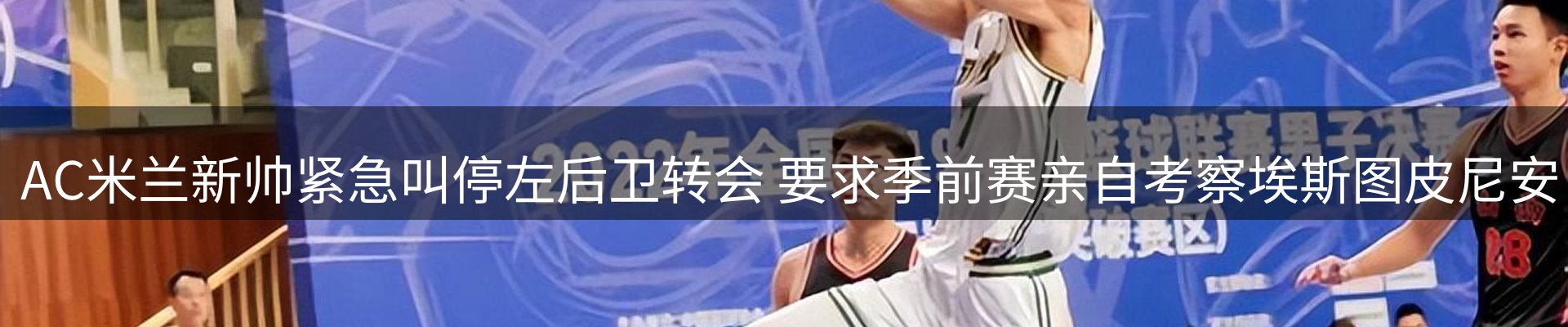 热点资讯