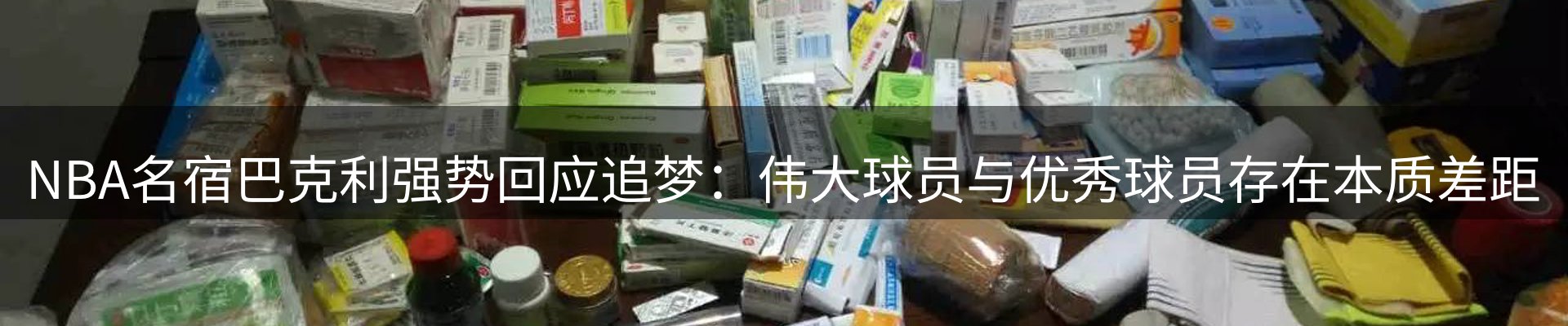 平台快讯