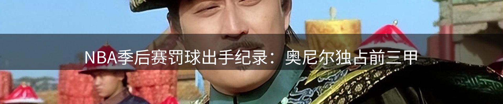 平台快讯