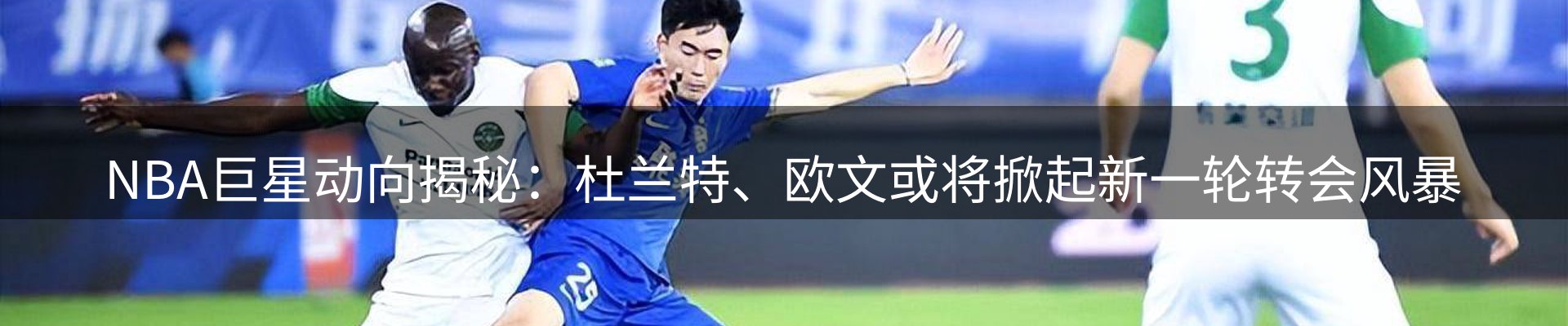 平台快讯