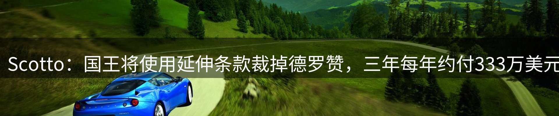 平台快讯