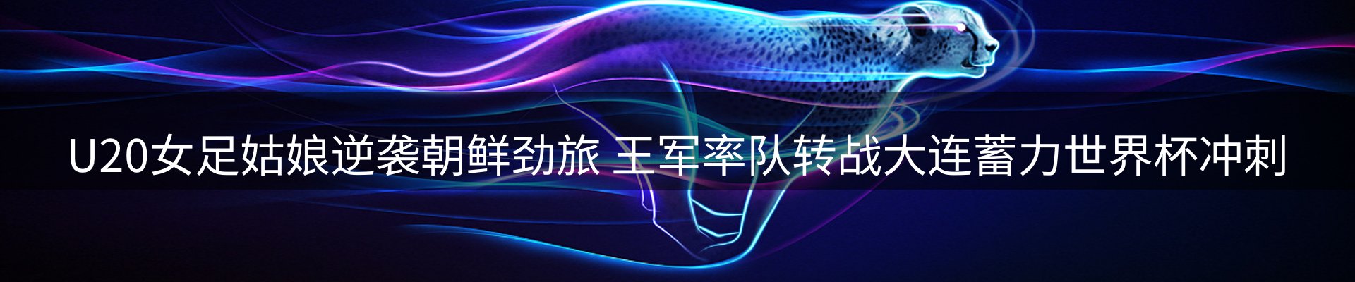 平台快讯